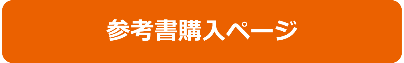 「筋肉のこと知ってますか？」検定