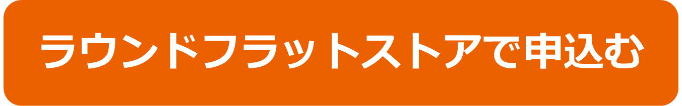 「筋肉のこと知ってますか？」検定